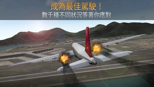 精彩截图-airline commander最新版下载-银河yh0076最新版(airline commander)下载 v2.1.0 安卓版4