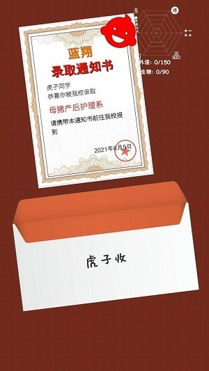 精彩截图-巴黎人贵宾会在线官方下载-巴黎人贵宾会在线最新版下载 v2.0.1 安卓版4