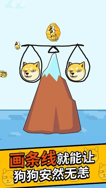 新濠天地app下载手机版下载-新濠天地app下载游戏下载 v3.1 安卓版